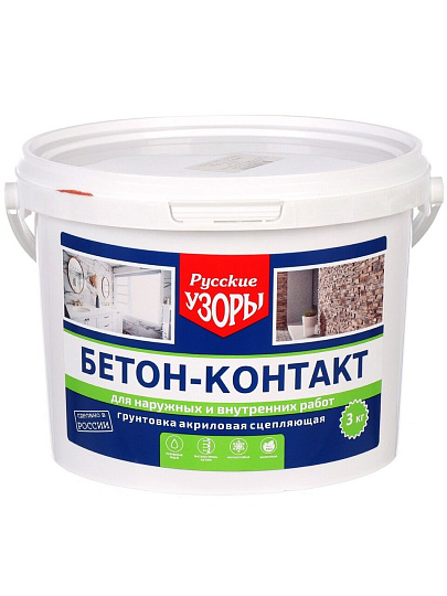 Грунтовка водно-дисперсионная, акриловая, Русские узоры, бетоноконтакт, для внутренних и наружных работ, 3 кг