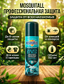 Репеллент от летающих насекомых, аэрозоль, Mosquitall, Профессиональная защита, 150 мл
