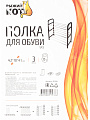 Полка для обуви, металл, пластик, 3 секции, 42х18х41 см, 15 кг, Рыжий кот, SR3, 312184 - фото 6