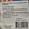 Шарики для стирки, 10 шт, разноцветные, Aqwin, YT-CBC-016 - фото 3