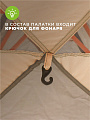 Палатка 4-местная, 287х248х135 см, трехслойная, с москитной сеткой, есть окна, полиэфирная ткань с серебряным покрытием, C070006 - фото 11