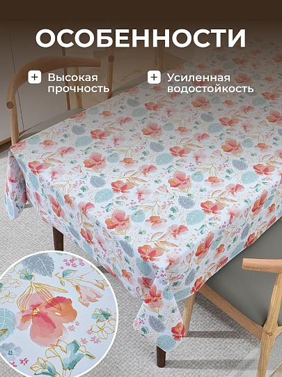 Клеенка Silvano, Fusion Top, 1.4х20 м, ПВХ на нетканой основе, FB83297