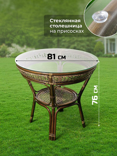 Мебель садовая Флоренция, стол, 80.5х81х76 см, 4 кресла, подушка бежевая, 110 кг, IND08