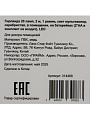 Гирлянда 20 ламп, 2 м, 1 режим, свет мультиколор, серебристая, в помещении, на батарейках, LED, SYDB-041902 - фото 6