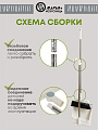 Набор для уборки 90х25 см, совок для мусора, щетка, белый, Марья Искусница, A260064 - фото 10