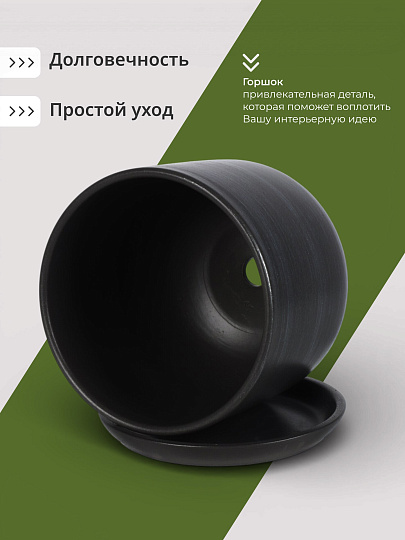 Горшок керамика, 2.6 л, 18х18.5 см, графит, Галактика №4, 008836