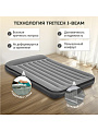 Матрас надувной Bestway, 191х137х30 см, Tritech Full, 67462, насос встроенный, электрический, флокированный, 300 кг - фото 2