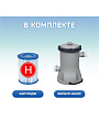 Бассейн надувной Intex, 244х61 см, Easy Set, 28108NP, фильтр-насос, 1942 л - фото 3
