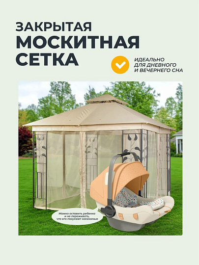 Шатер бежевый, 3х3х2.7 м, четырехугольный, C070013