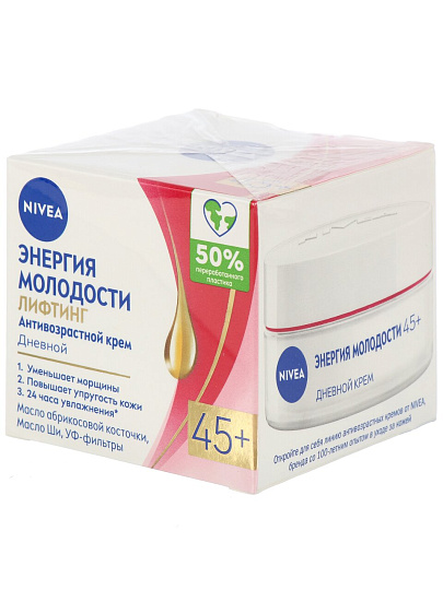 Крем для лица, Nivea, Энергия Молодости, дневной, антивозрастной, 45+, для всех типов кожи, 50 мл