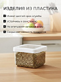 Банка для сыпучих продуктов, пластик, 0.5 л, 10х10х7 см, с крышкой, Idea, Степ, М 1290 - фото 4