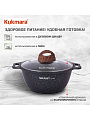 Кастрюля алюминий, антипригарное покрытие, 2 л, крышка стекло, Kukmara, Granit Ultra, кгг22а, синяя - фото 4