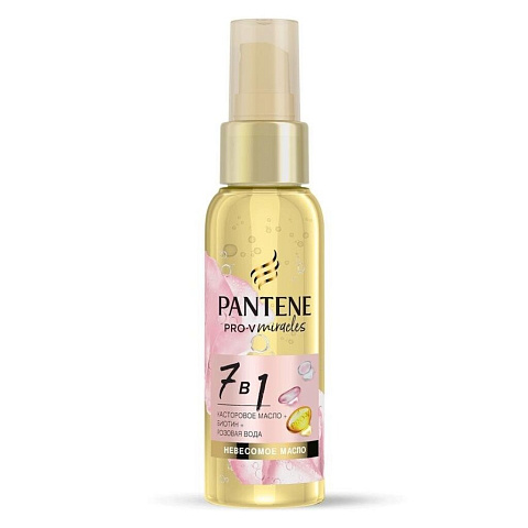 Масло для волос, Pantene Pro-V, Невесомое 7 в 1, 100 мл