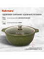 Кастрюля-жаровня алюминий, антипригарное покрытие, 4 л, крышка стекло, Kukmara, Trendy style, ж41tsml, малахит - фото 3
