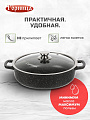 Жаровня алюминий, 26 см, 3 л, антипригарное покрытие, Горница, Гранит, ж2611аг, с крышкой - фото 5