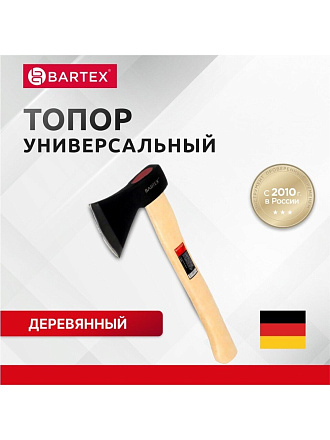 Топор Bartex, рукоятка дерево, 0.8 кг, 385 мм, B0346