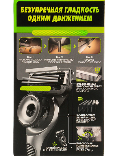 Станок для бритья Gillette, Labs, для мужчин, 5 лезвий, 1 сменная кассета, держатель