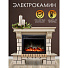 Электрокамин RealFlame, Stone New 26 WT 653/683, белый, Moonblaze BL, эксклюзив - фото 2