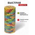 Крышка металл, винтовая, 20 шт, для банок Твист-Офф 82мм, Авестар, Времена года, 111-82 - фото 3