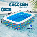 Бассейн надувной Bestway, 229х152х56 см, Happy Flora, 54120, 702 л