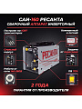 Сварочный аппарат инверторный, Ресанта, САИ-160, 6.5 кВт, 160 А, электрод