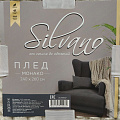 Плед евро, 240х260 см, велсофт жаккард, 100% полиэстер, Silvano, Монако Квадраты, бежевый - фото 15