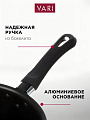 Ковш алюминий, антипригарное покрытие, 1.8 л, бакелитовая ручка, 18 см, Vari, LCS65118 - фото 2