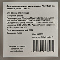 Дозатор для жидкого мыла, стекло, 7.5x7.5x20 см, матовый, GL0421AA-LD - фото 3