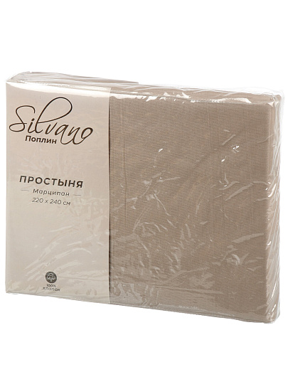 Простыня евро, 220 х 240 см, 100% хлопок, поплин, 110 г/м2, бежевая, Silvano