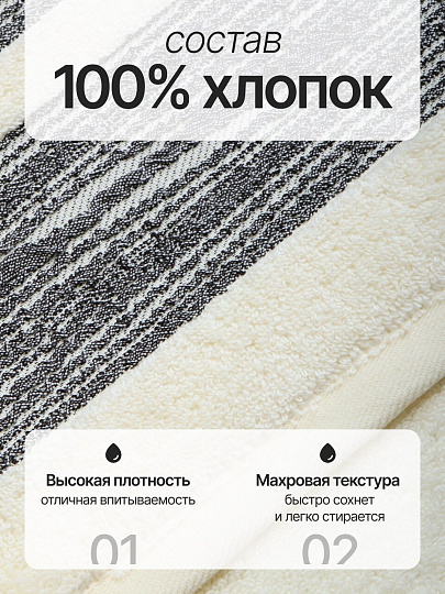 Полотенце банное 70х140 см, 100% хлопок, 430 г/м2, Люкс, Silvano, светло-серое, Узбекистан