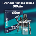 Набор подарочный для мужчин, Gillette, Mach 3 Start, станок для бритья c 1 кассетой+пена для бритья для чувствительной кожи 200мл - фото 2