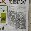Органайзер-пенал силикон, 20х6.5х6.5 см, регулируемый по высоте, 1 отделение, в ассортименте, Flomik, 238-045 - фото 11