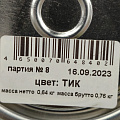 Масло Neomid, Premium, деревозащитное, тик, 0.75 л - фото 6