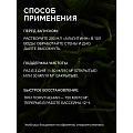 Средство для борьбы с водорослями Маркопул Кемиклс, Альгитинн, М04, жидкое средство, бутылка, 1 л - фото 6