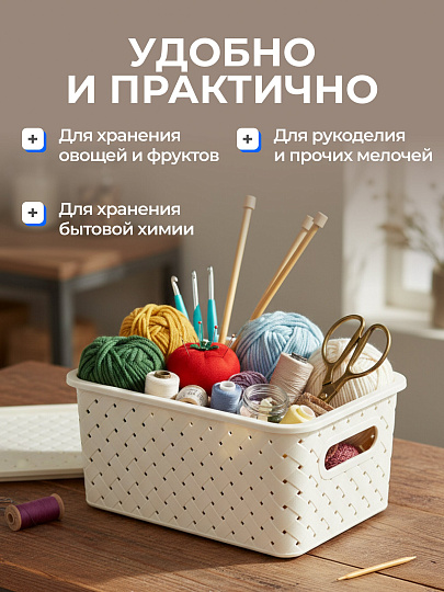 Корзина для хранения, 3 л, 23.5х17.3х10.5 см, прямоугольная, пластик, слоновая кость, с крышкой, Violet, Береста, 521126