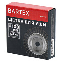 Щетка для УШМ Bartex, 100 мм, плоская, крученая проволока 0.5 мм, посадочный диаметр 22.2 мм - фото 4