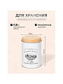 Банка для сыпучих продуктов, металл, 0.8 л, 9х13 см, с крышкой, Кофе, Y3-1188-3 - фото 2