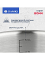 Кастрюля нержавеющая сталь, 5.8 л, крышка стекло, Daniks, Бонн, GS-01319-24CA, индукция - фото 3