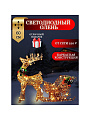 Фигурка декоративная Олень с санями, 60 см, 100 LED, 220 В, Y4-4118