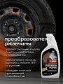 Средство для удаления ржавчины 600 мл, флакон, Grass, Rust remover Zinc, 110484 - фото 3