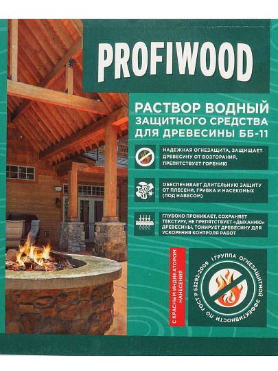 Антисептик Profiwood, ОгнеБио, для дерева, 1 гр.ББ-11, концентрированный, с индикатором, 5 л