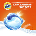 Капсулы для стирки Tide, Все в 1 Pods Альпийская свежесть, 45 шт, капсула 22.8 г - фото 4