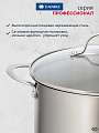 Кастрюля нержавеющая сталь, 8 л, крышка стекло, Daniks, Профессионал, GS-01338-24HCA, индукция - фото 6
