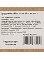 Ключница Уют, 29.8х19.5 см, МДФ, металл, 3 крючка, A200171 - фото 5