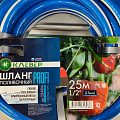Шланг поливочный, 1/2 '', внутренний d15 мм, 15 атм, армированный, 25 м, 3 слоя, Клевер, Профи, ПВХ, бело-голубой - фото 10