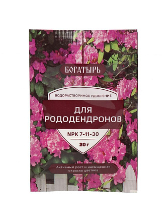 Удобрение Богатырь, для рододендронов, водорастворимое, гранулы, 20 г, Лама Торф