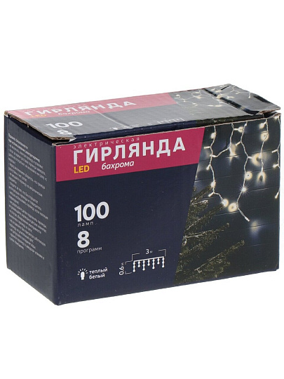 Гирлянда 100 ламп, 3х0.6 м, 8 режимов, Занавес, теплый белый свет, белая, в помещении, сетевая, SY20L-11