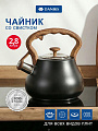 Чайник нержавеющая сталь, 2.8 л, со свистком, нейлон, Daniks, индукция, антрацит, GS-04052B-1