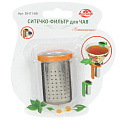 Ситечко-филтр для чая металл, в ассортименте, Мультидом, Стаканчик, DH11-68