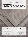 Полотенце банное 50х90 см, 100% хлопок, 550 г/м2, Сканно, Silvano, серое, Узбекистан - фото 2